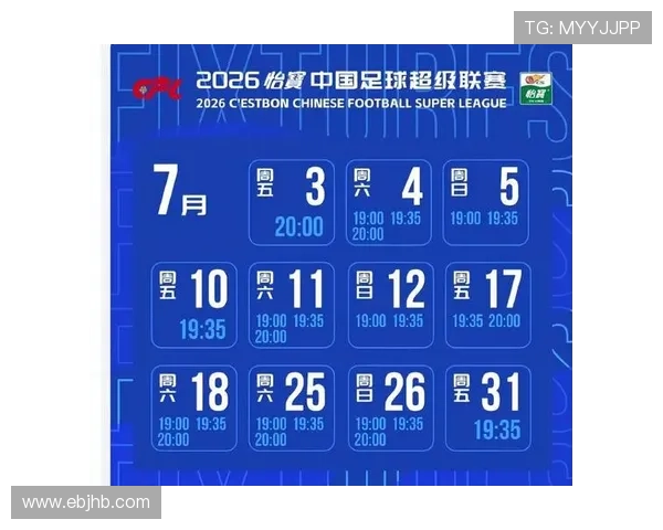 中超仪式世界杯体育论坛